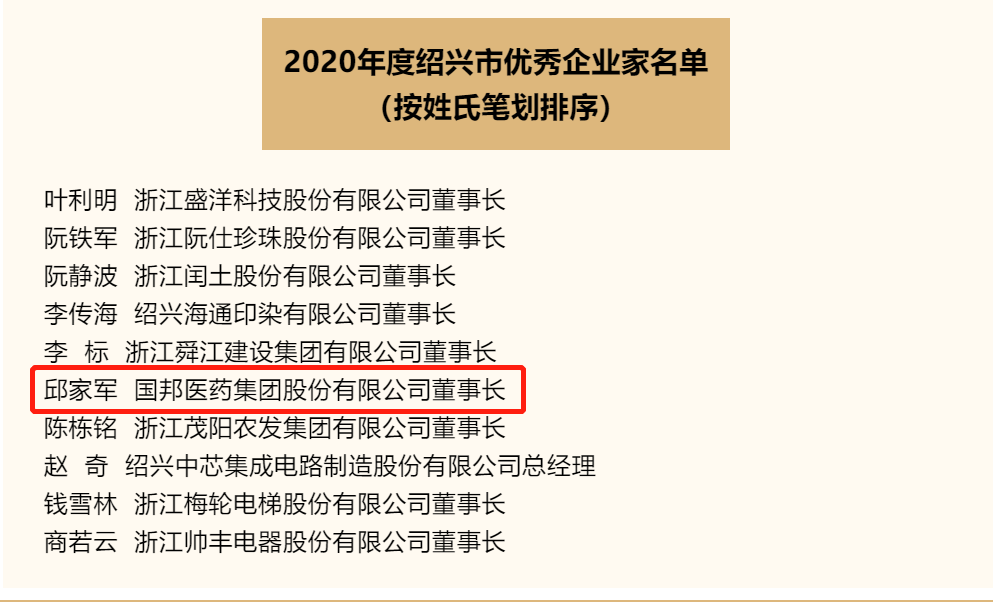 2003网站太阳集团-首页(接待您!)