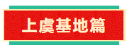 2003网站太阳集团-首页(接待您!)