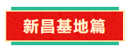 2003网站太阳集团-首页(接待您!)