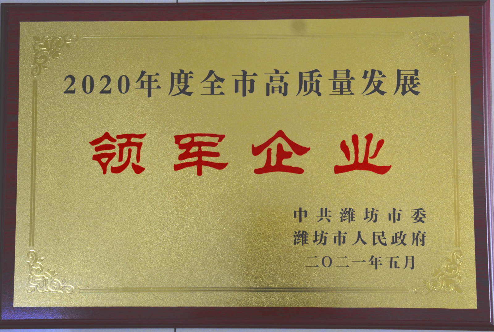 2003网站太阳集团-首页(接待您!)