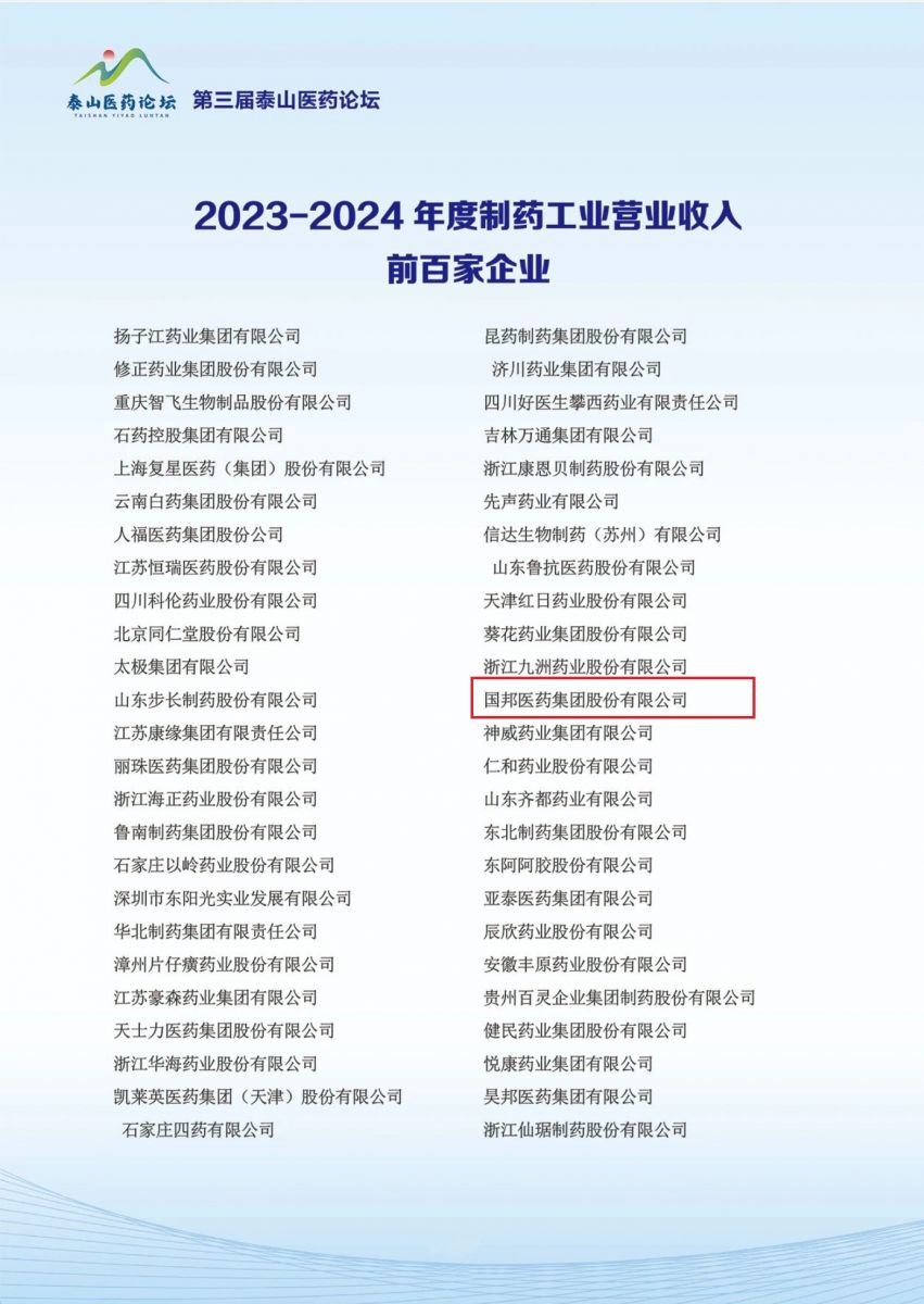 2003网站太阳集团-首页(接待您!)