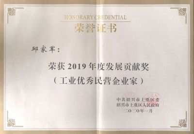 【喜讯】勇猛争先，，再获殊荣